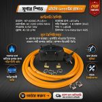 Super Speed HP-6000G PLUS++ Gas & Air Booster Pump
