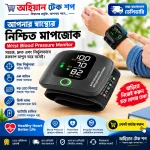 Automatic wrist blood pressure monitor - Image 2