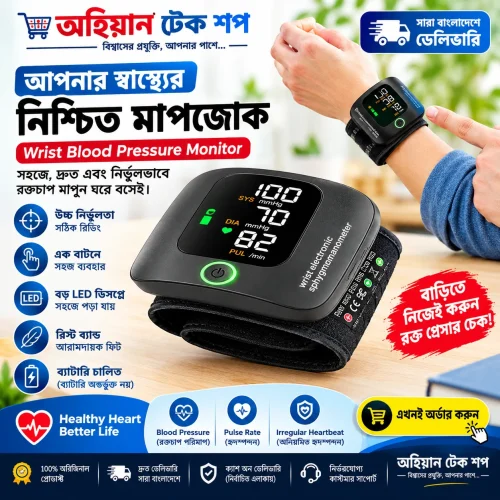 Automatic wrist blood pressure monitor - Image 2