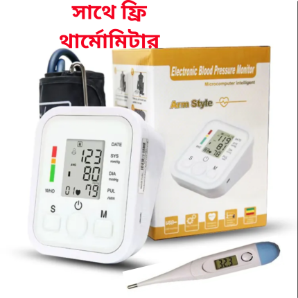 Electronic Digital Blood pressure Machine High Accuracy Comes with free thermometer